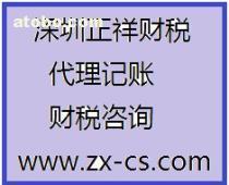 全面解析知識產(chǎn)權代理中的核銷服務 價格、流程與專業(yè)選擇