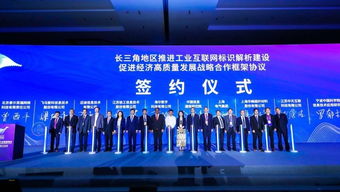 直擊2019WAIC丨長三角G60工業互聯網創新應用體驗中心落地上海松江，賦能數據服務新生態